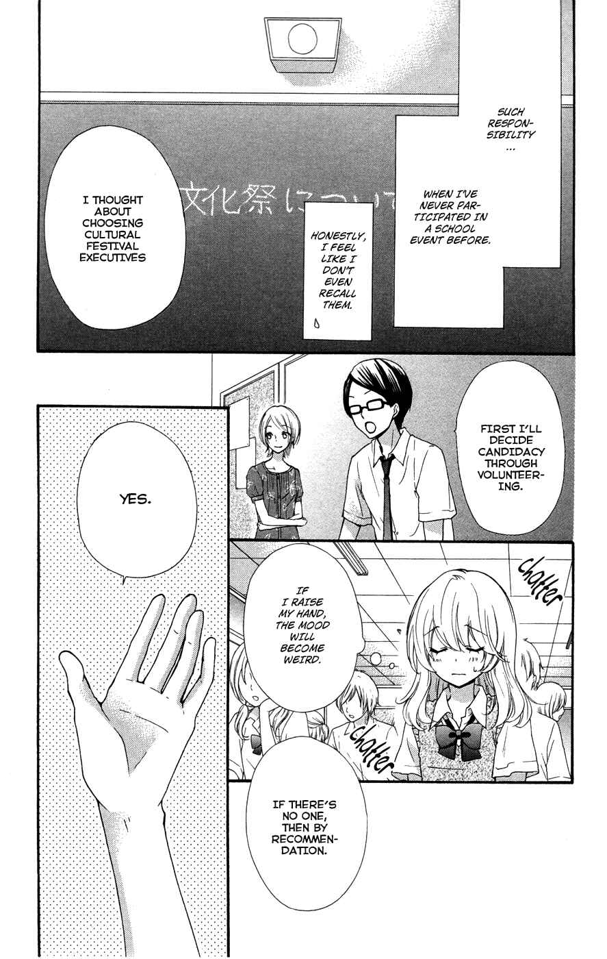 Page 30 Chapter 25 Hiyokoi