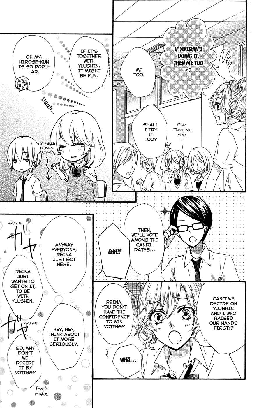 Page 32 Chapter 25 Hiyokoi