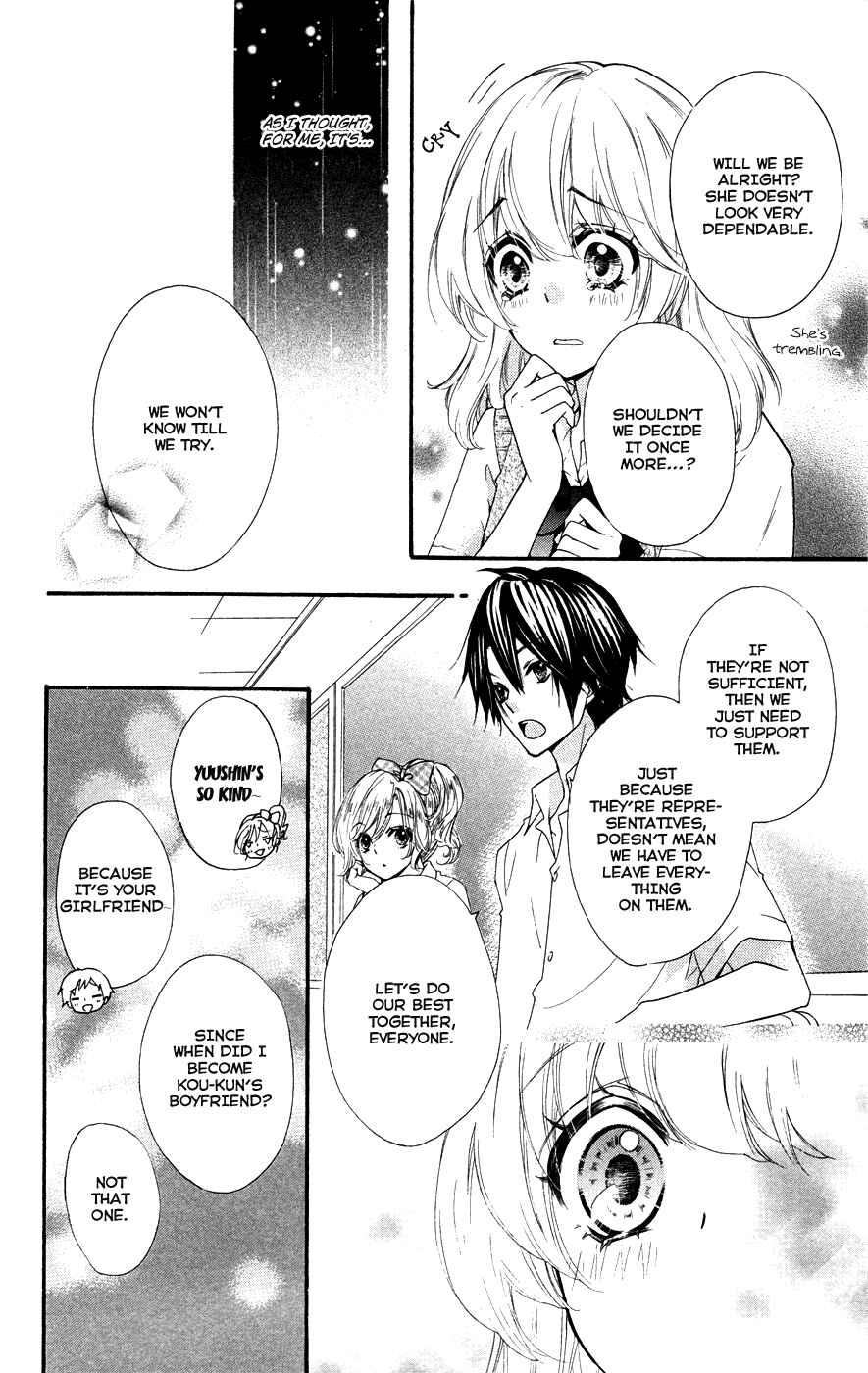 Page 39 Chapter 25 Hiyokoi