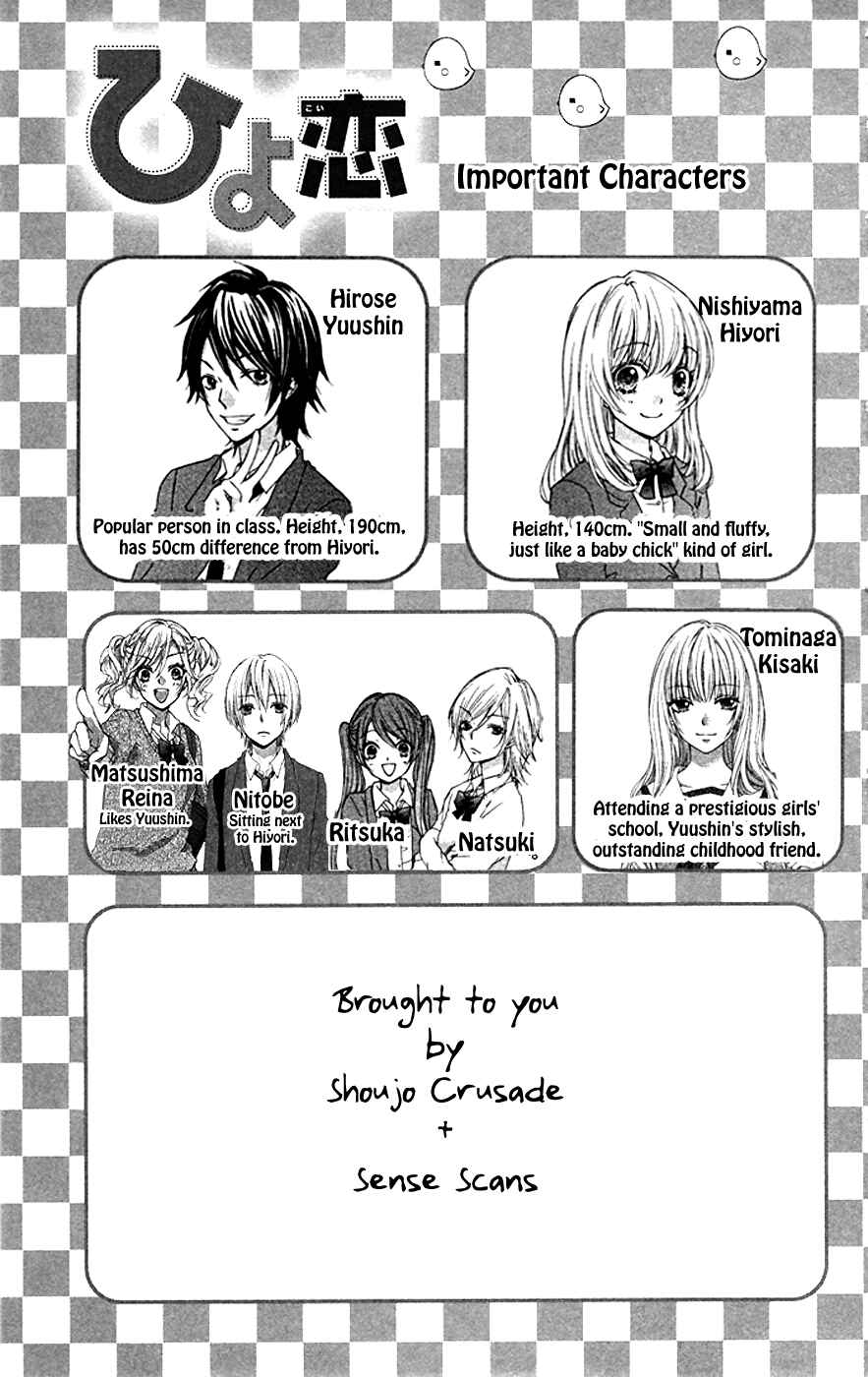 Page 5 Chapter 25 Hiyokoi