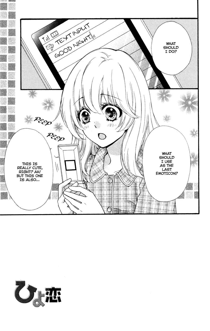 Page 8 Chapter 25 Hiyokoi