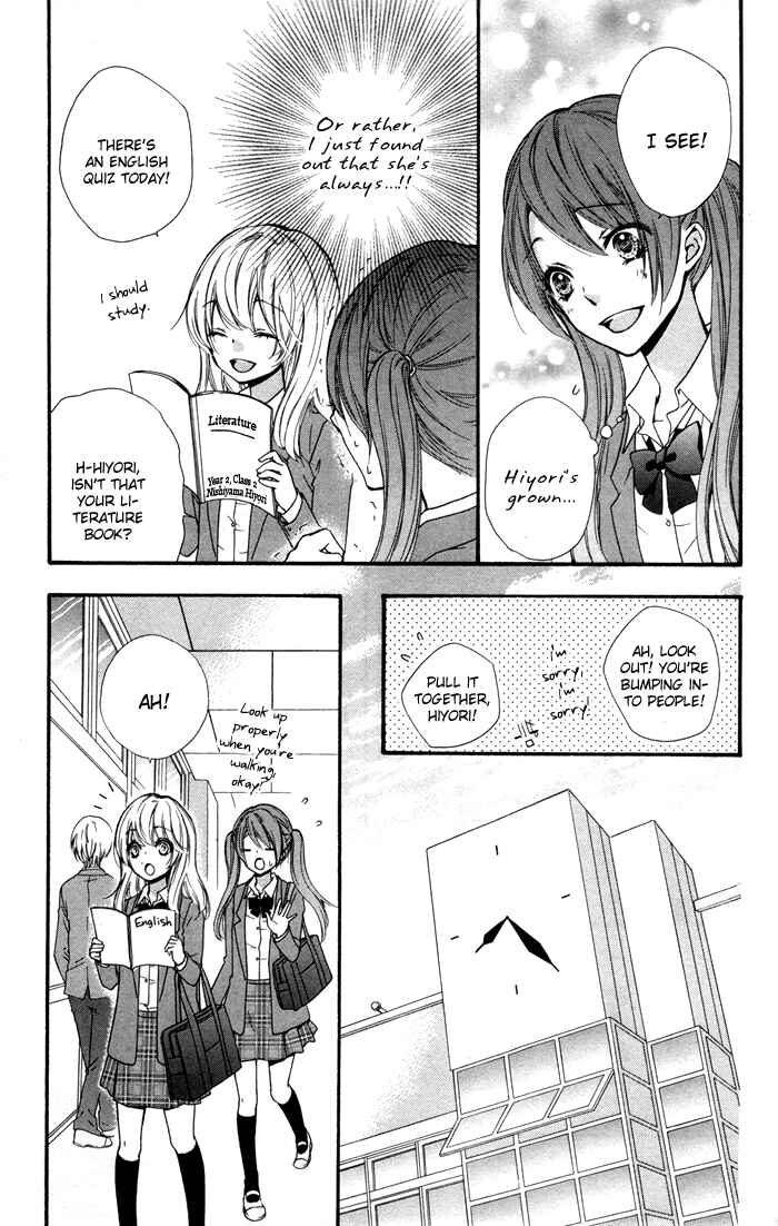 Page 11 Chapter 15 Hiyokoi