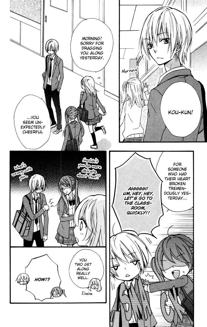 Page 12 Chapter 15 Hiyokoi