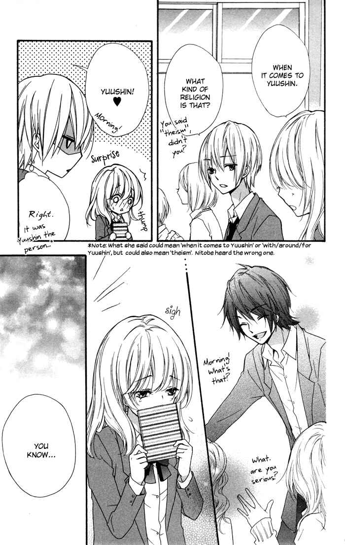 Page 19 Chapter 15 Hiyokoi