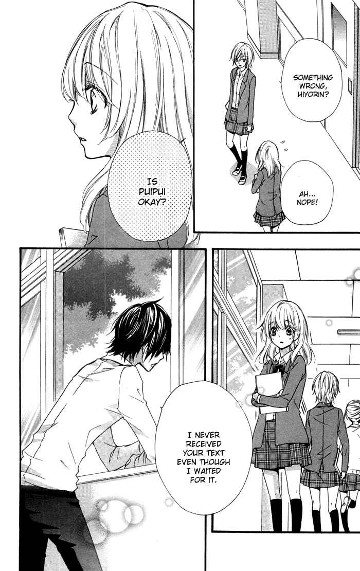 Page 22 Chapter 15 Hiyokoi