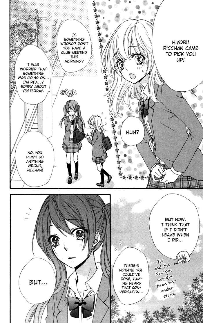Page 8 Chapter 15 Hiyokoi