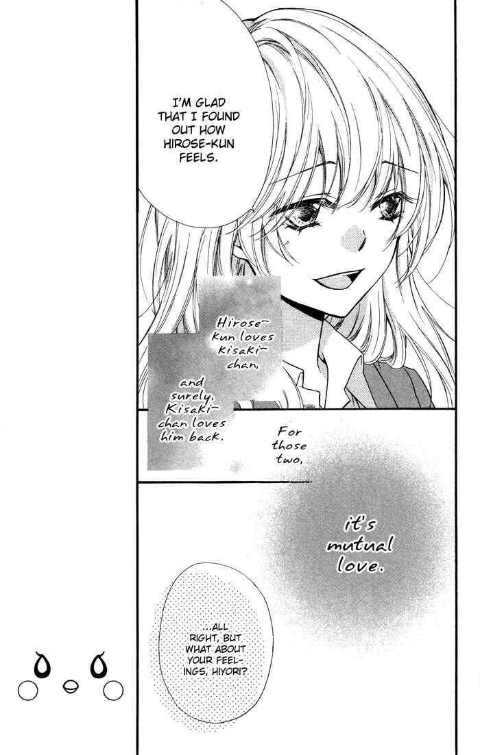 Page 9 Chapter 15 Hiyokoi