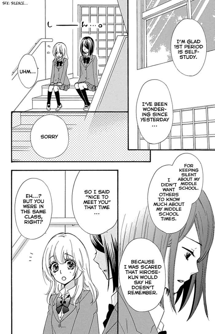 Page 11 Chapter 51 Hiyokoi