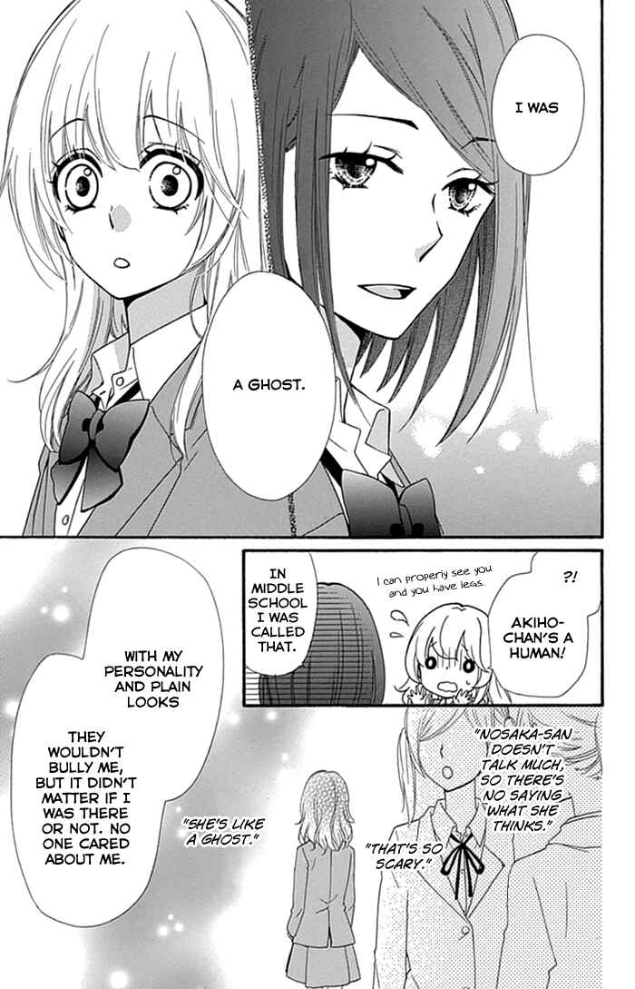 Page 12 Chapter 51 Hiyokoi