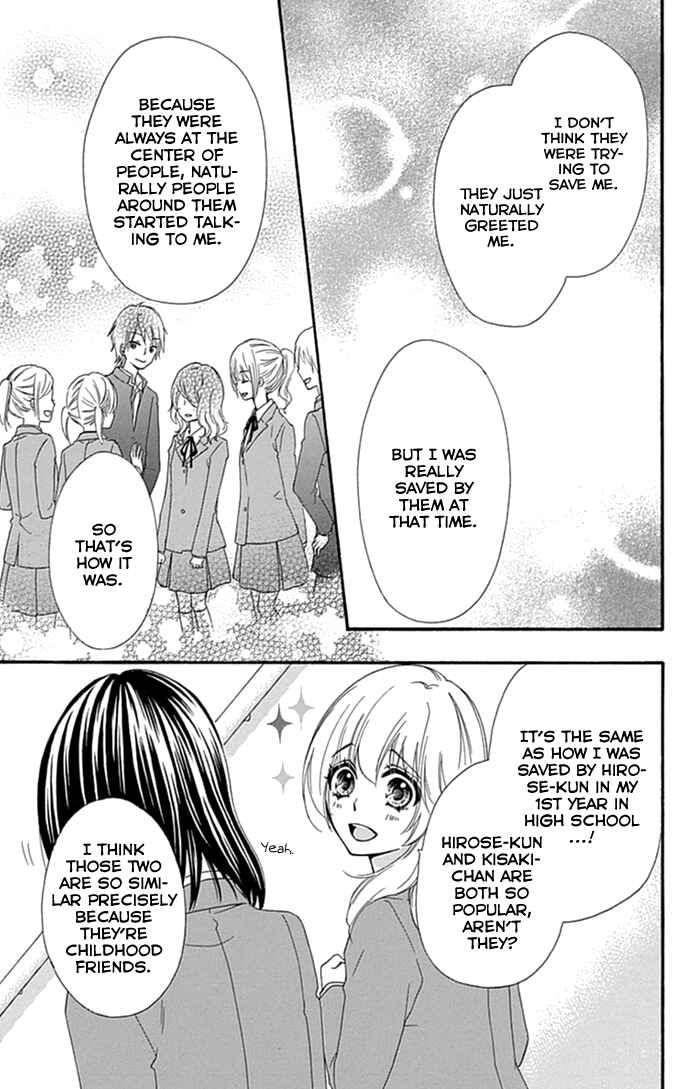 Page 14 Chapter 51 Hiyokoi