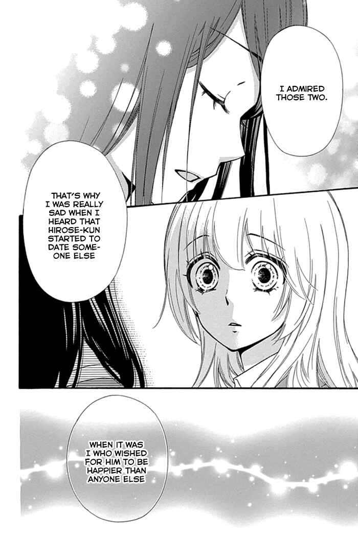 Page 15 Chapter 51 Hiyokoi