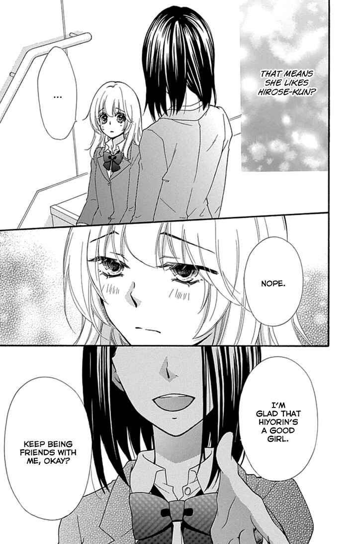 Page 18 Chapter 51 Hiyokoi