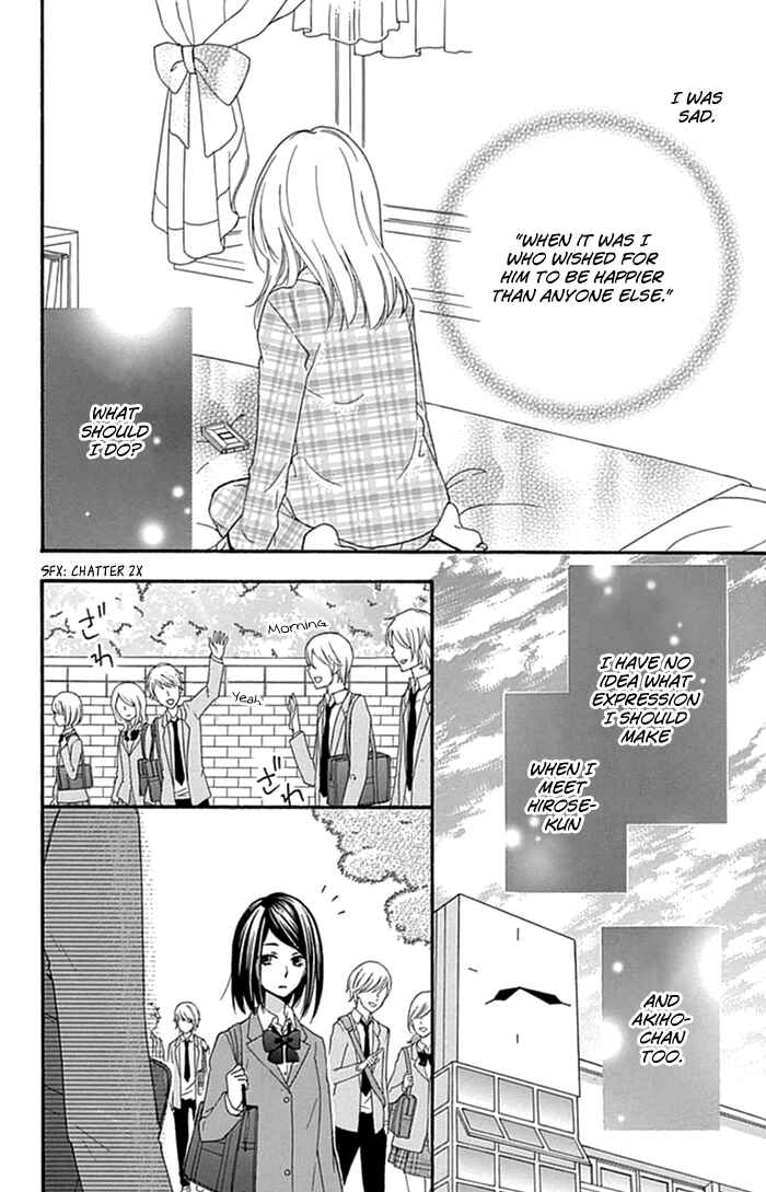 Page 23 Chapter 51 Hiyokoi