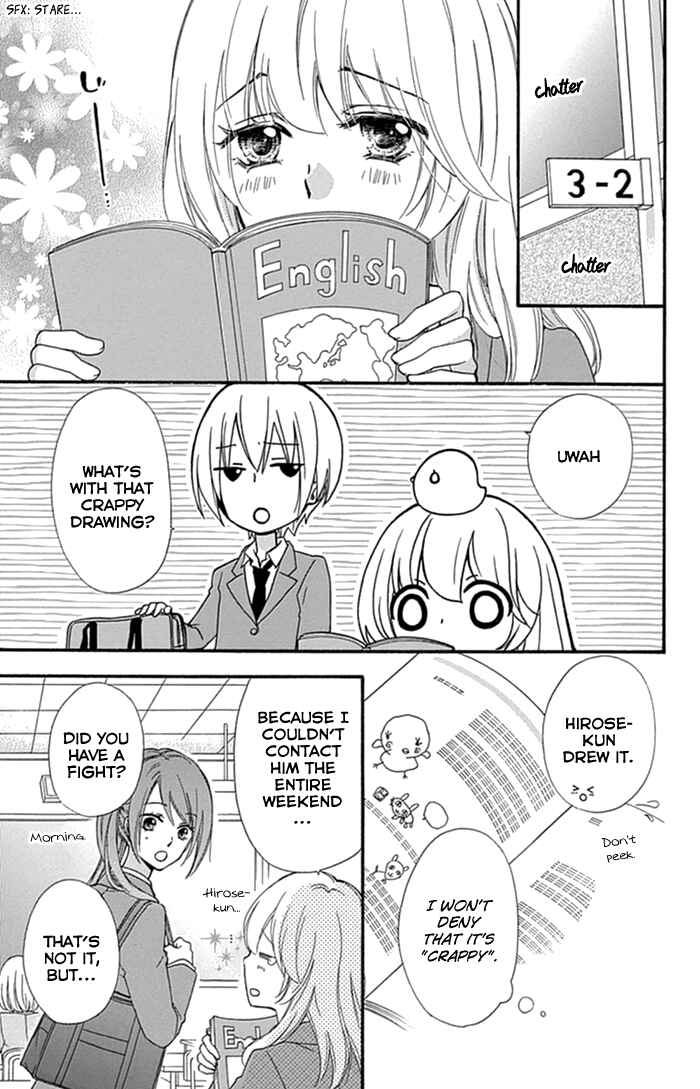 Page 26 Chapter 51 Hiyokoi