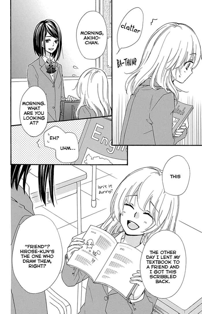 Page 27 Chapter 51 Hiyokoi