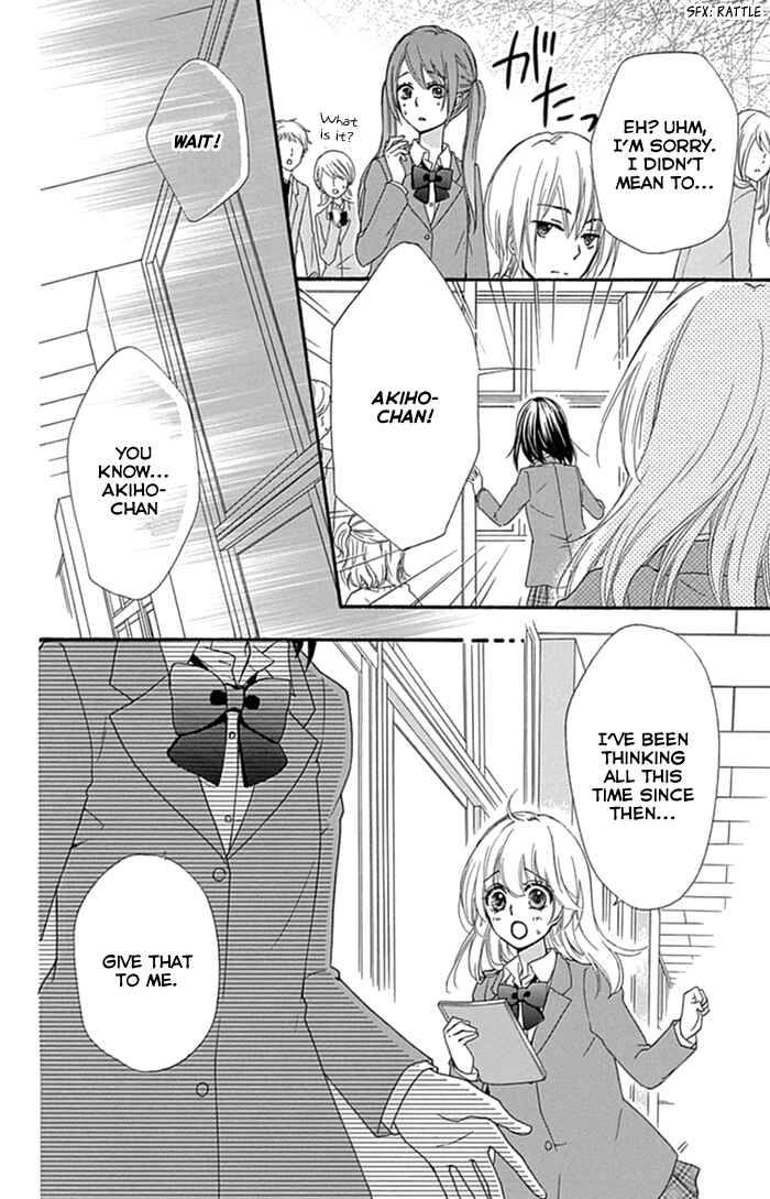 Page 29 Chapter 51 Hiyokoi
