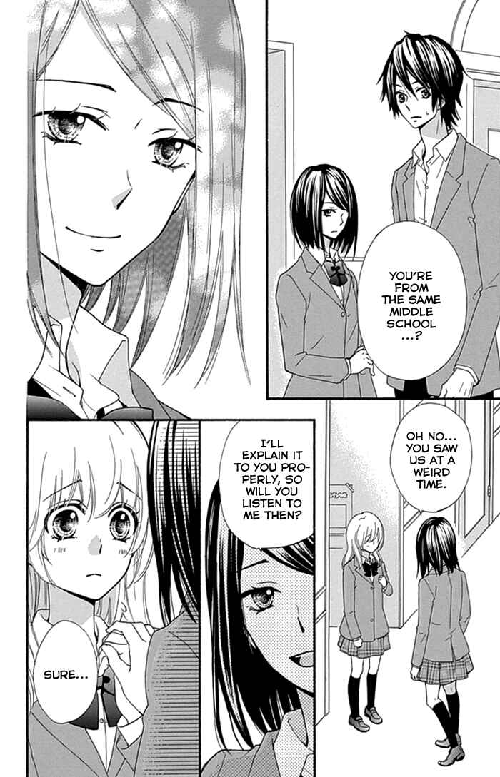 Page 3 Chapter 51 Hiyokoi