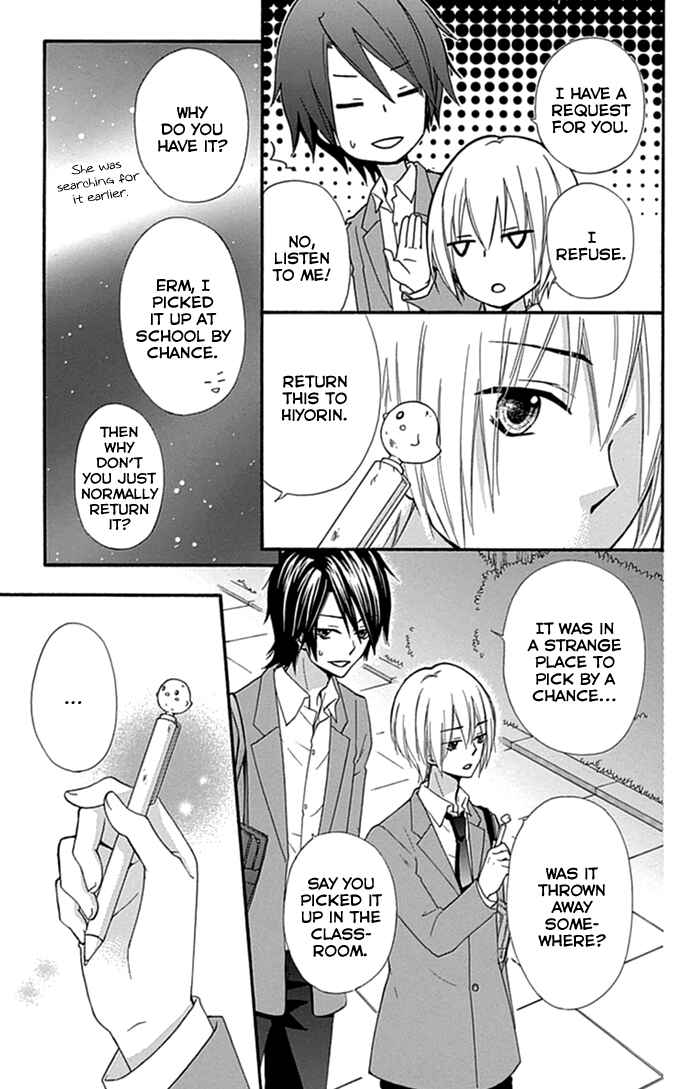 Page 8 Chapter 51 Hiyokoi