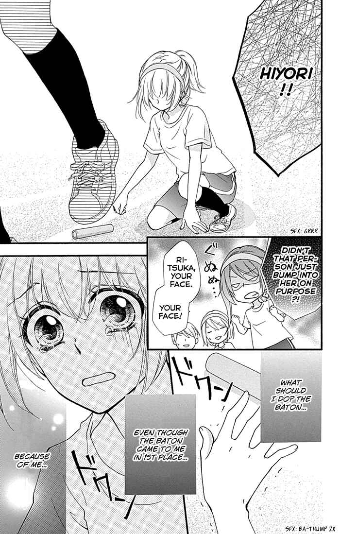 Page 11 Chapter 58 Hiyokoi