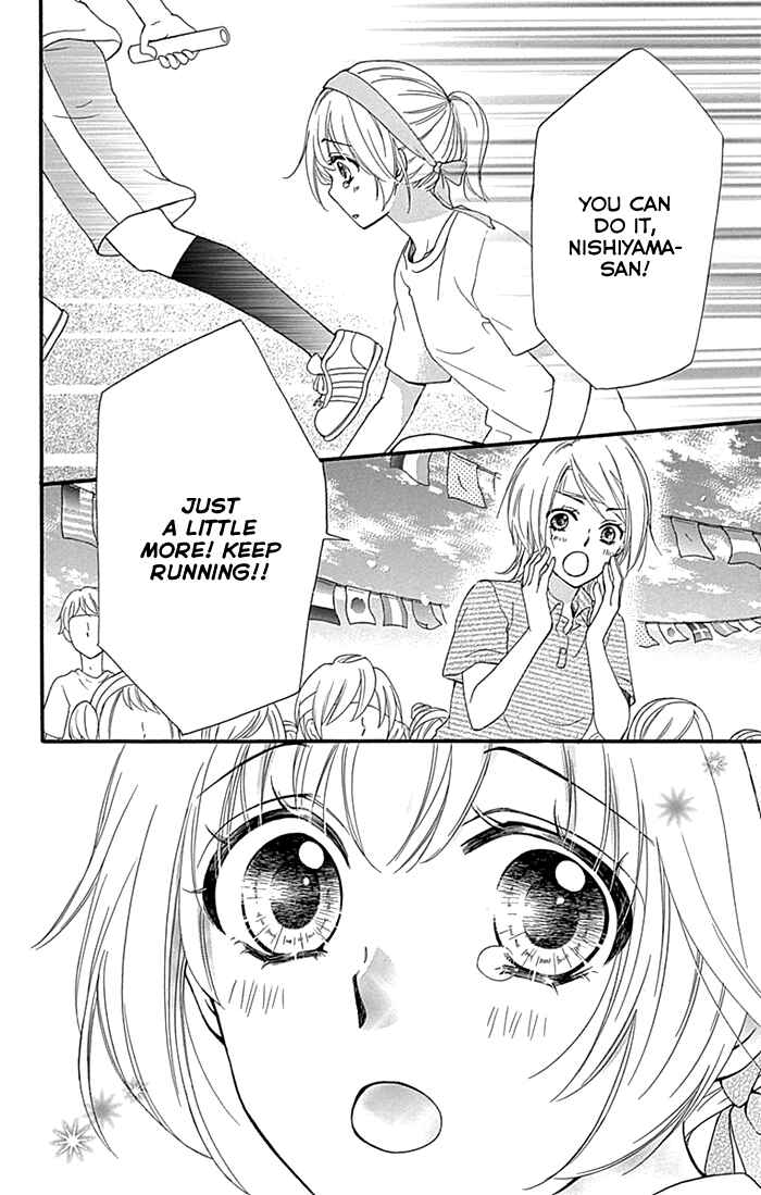 Page 12 Chapter 58 Hiyokoi