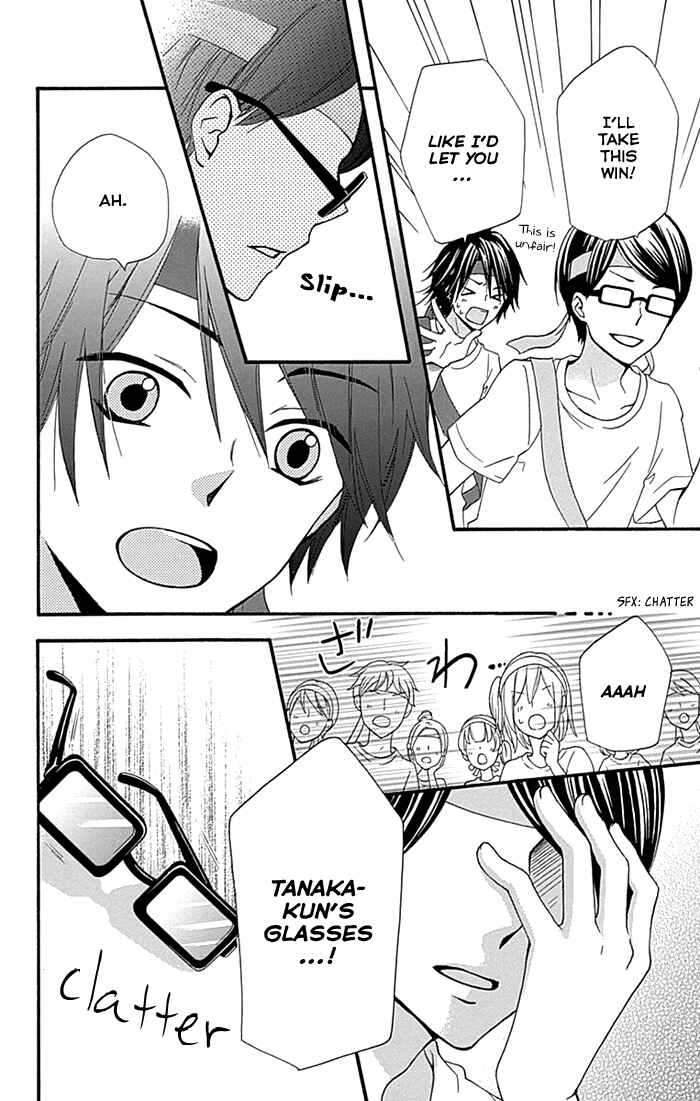 Page 16 Chapter 58 Hiyokoi