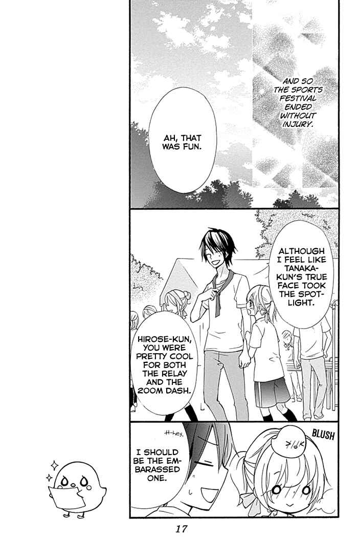 Page 19 Chapter 58 Hiyokoi