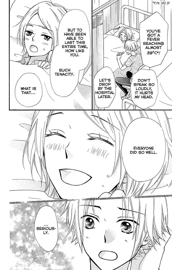 Page 24 Chapter 58 Hiyokoi