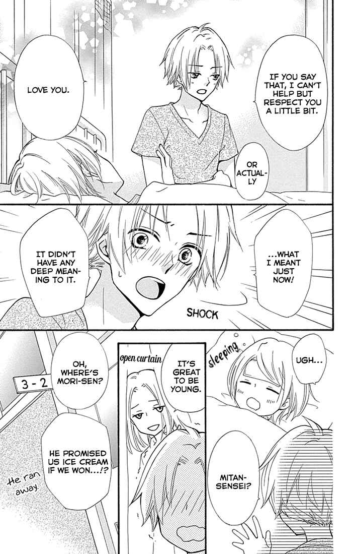Page 25 Chapter 58 Hiyokoi