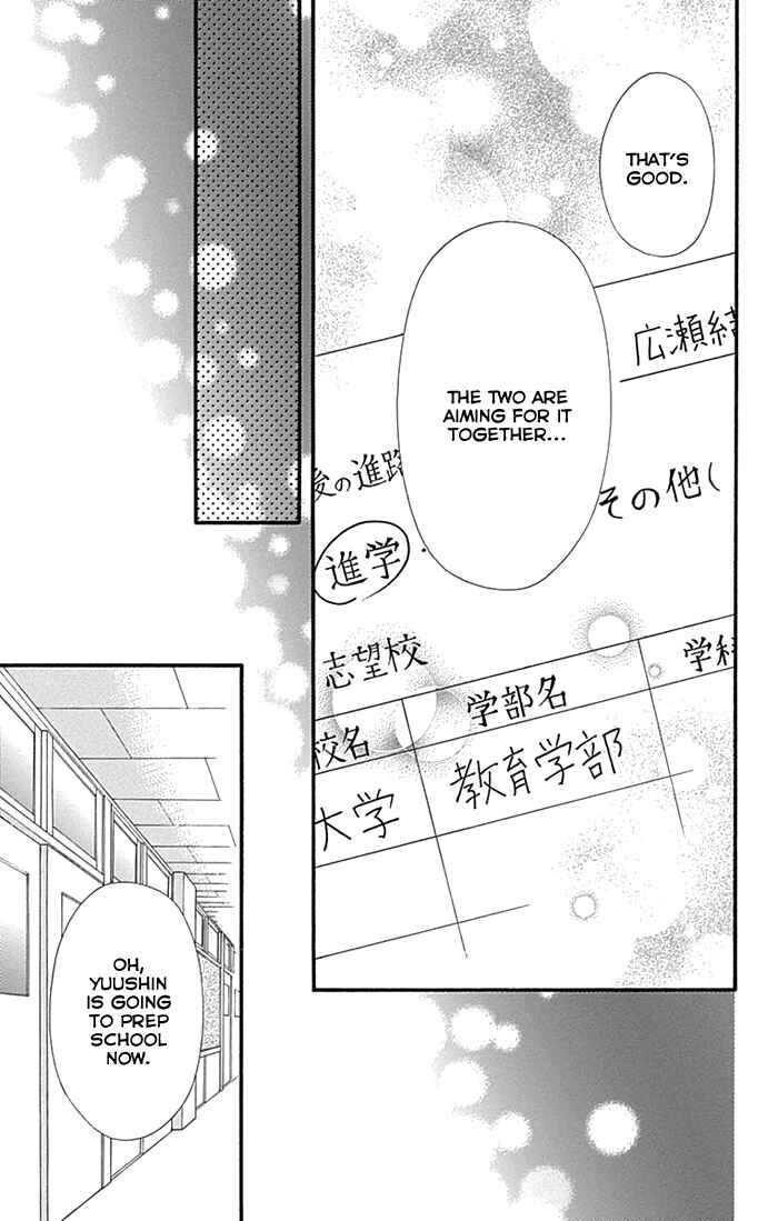 Page 33 Chapter 58 Hiyokoi