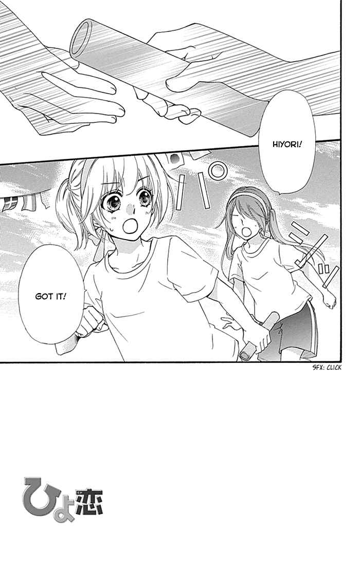 Page 7 Chapter 58 Hiyokoi