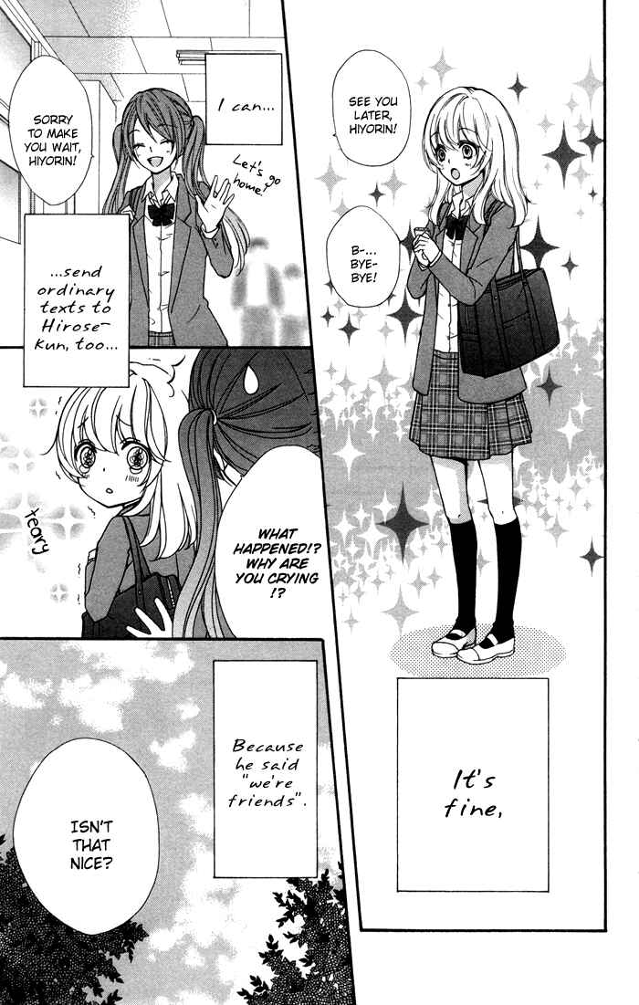 Page 11 Chapter 14 Hiyokoi