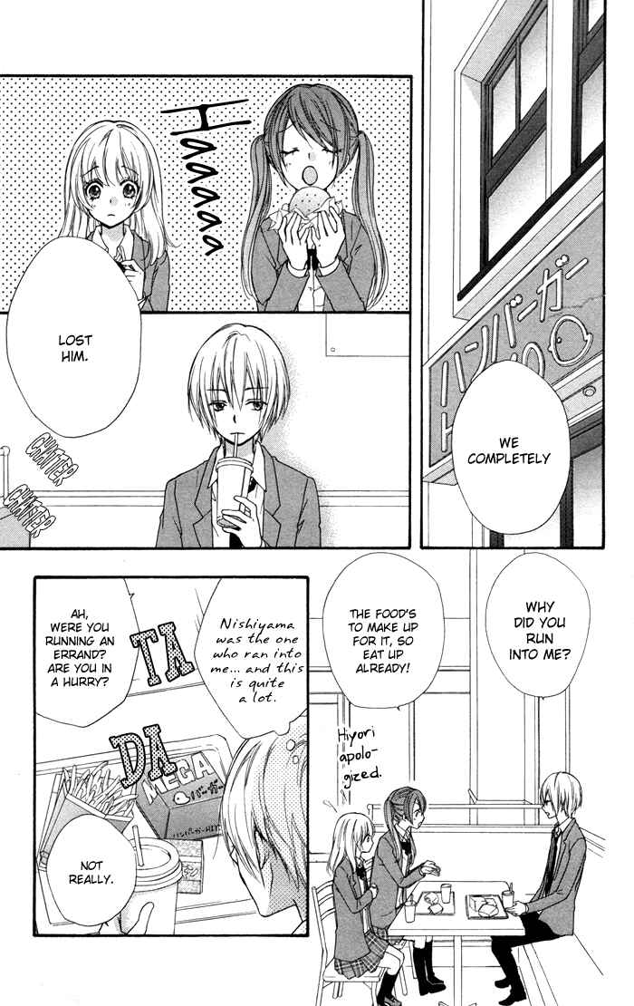 Page 21 Chapter 14 Hiyokoi