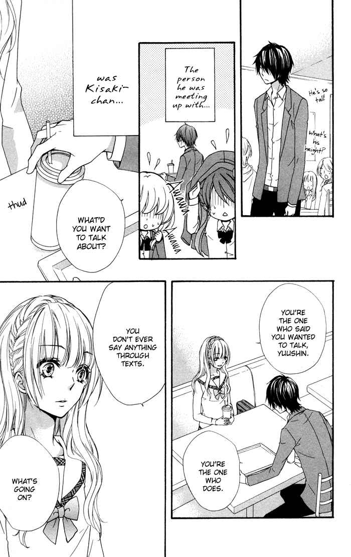 Page 27 Chapter 14 Hiyokoi