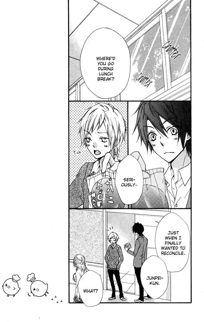 Page 3 Chapter 14 Hiyokoi