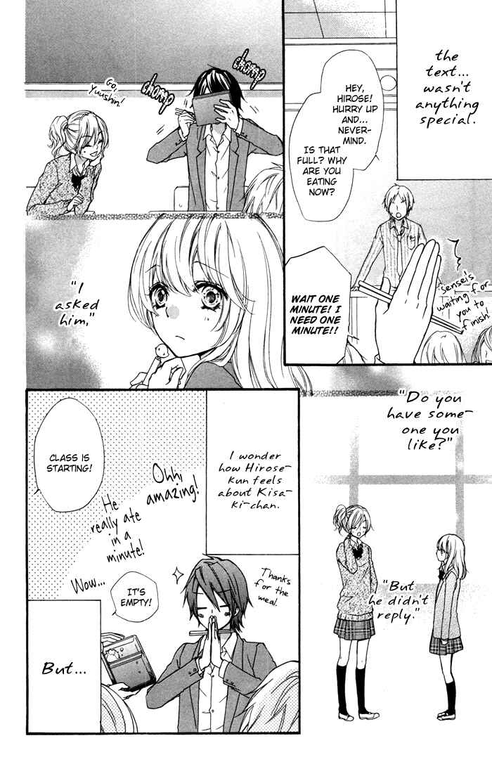 Page 6 Chapter 14 Hiyokoi