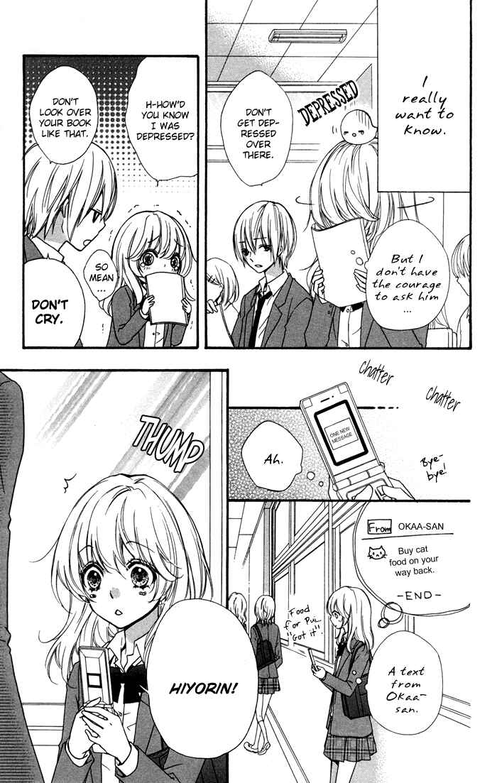 Page 7 Chapter 14 Hiyokoi