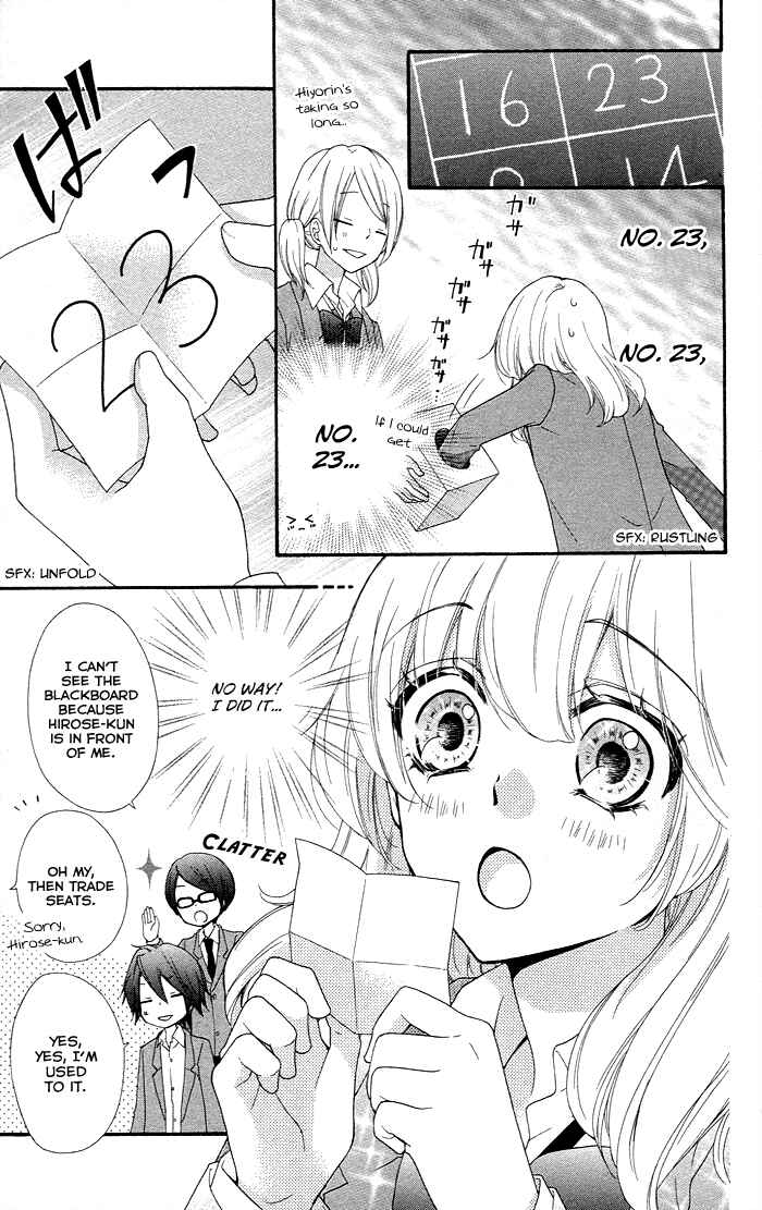 Page 12 Chapter 35 Hiyokoi