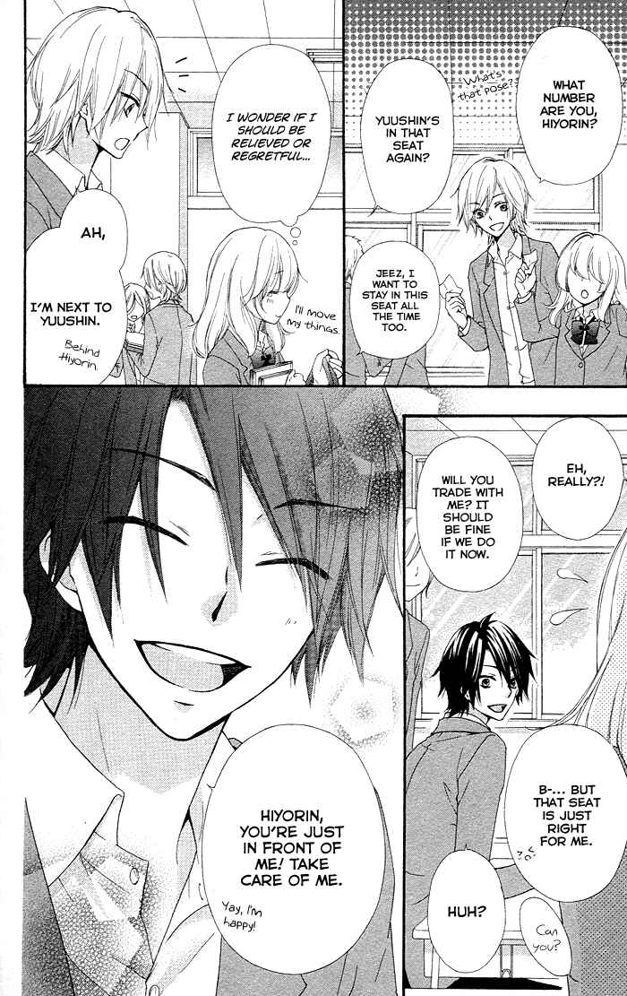 Page 13 Chapter 35 Hiyokoi