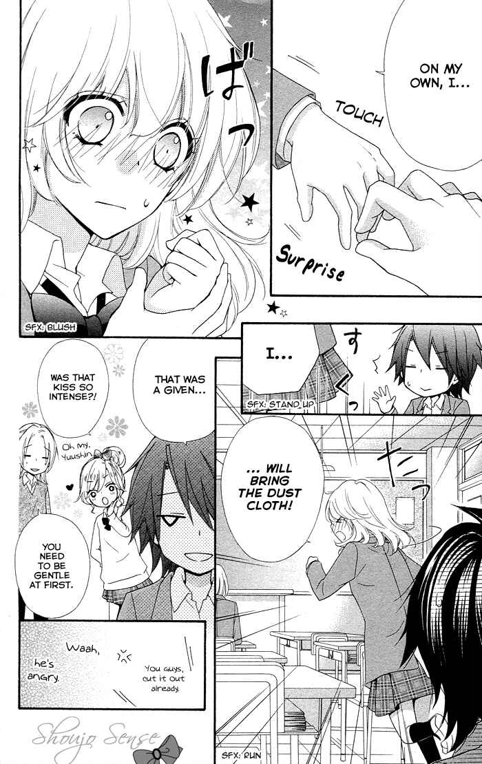Page 19 Chapter 35 Hiyokoi