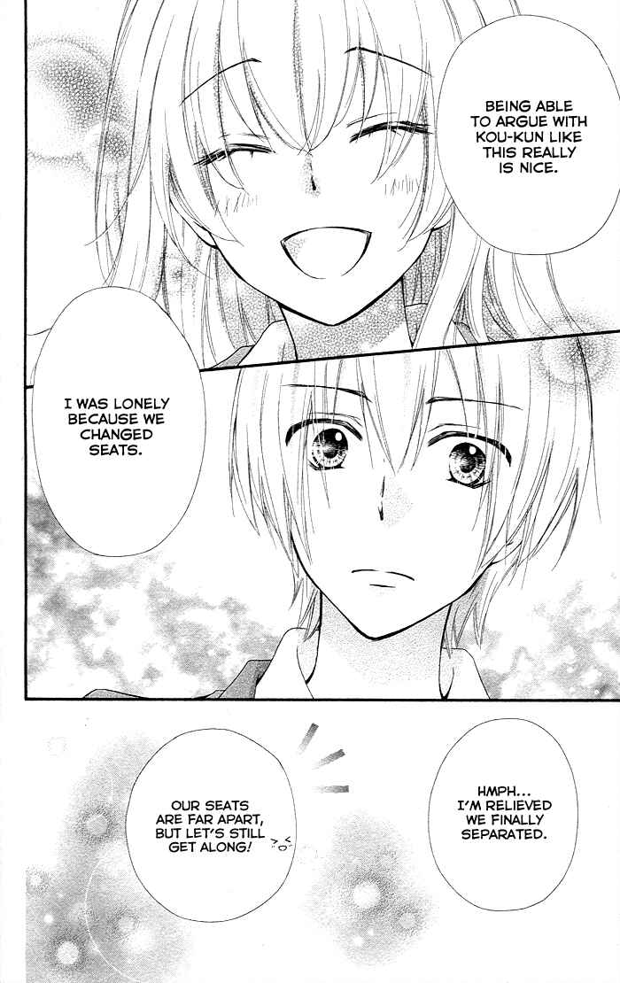 Page 21 Chapter 35 Hiyokoi