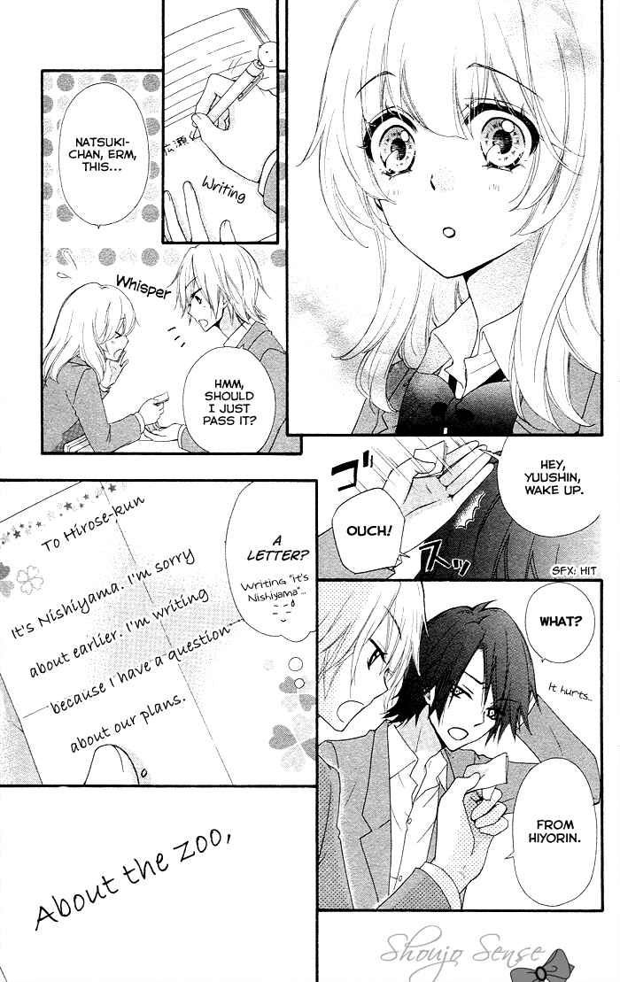Page 30 Chapter 35 Hiyokoi