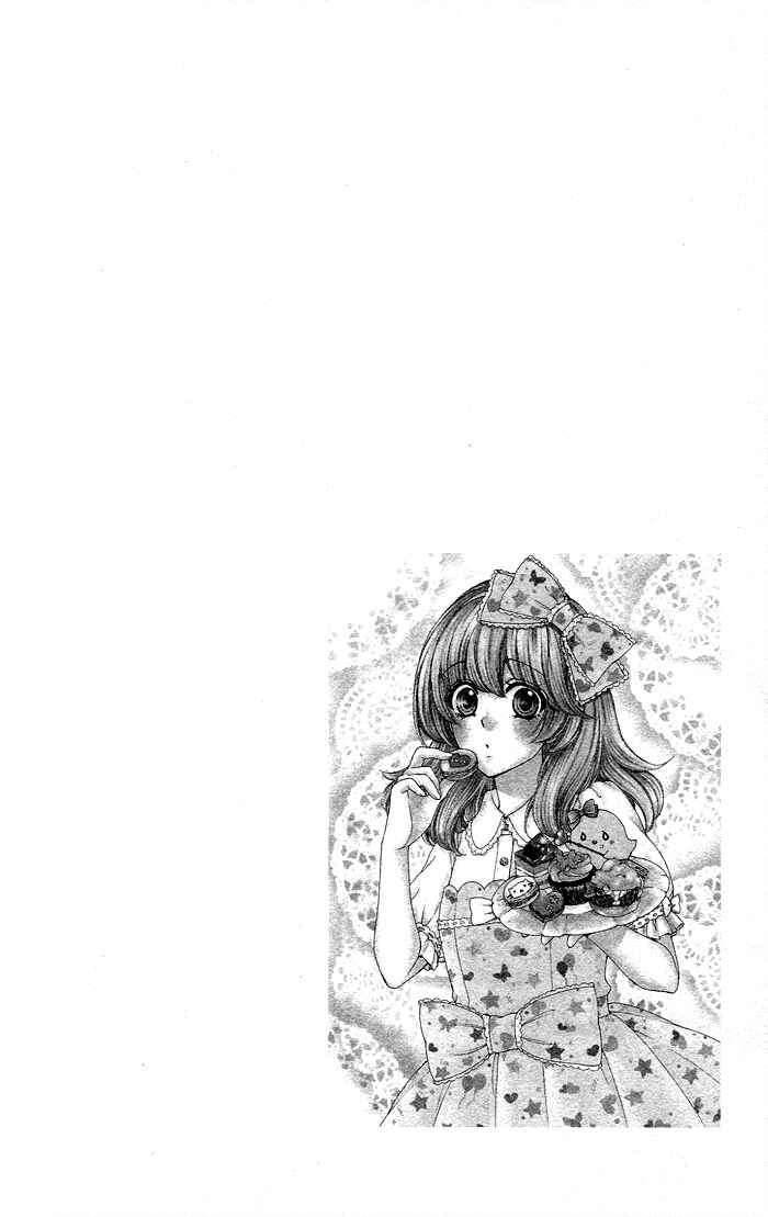 Page 33 Chapter 35 Hiyokoi
