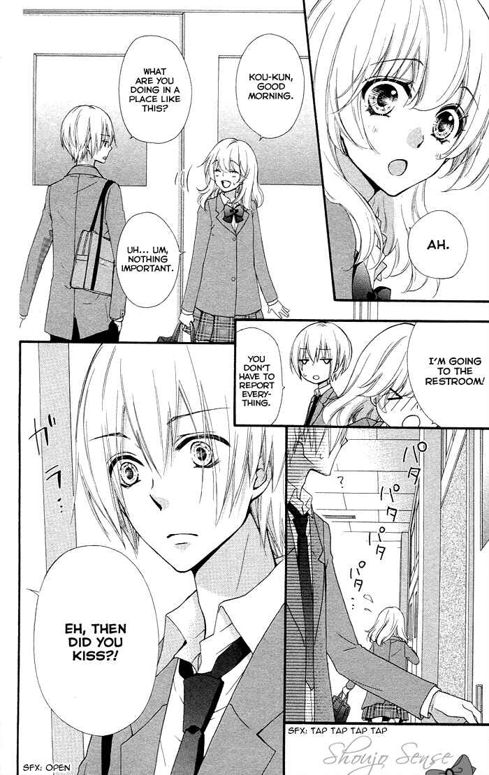 Page 7 Chapter 35 Hiyokoi