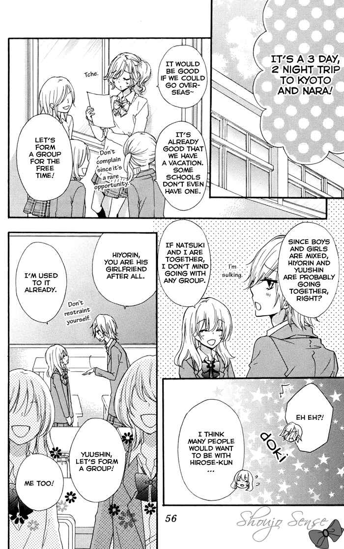 Page 11 Chapter 30 Hiyokoi