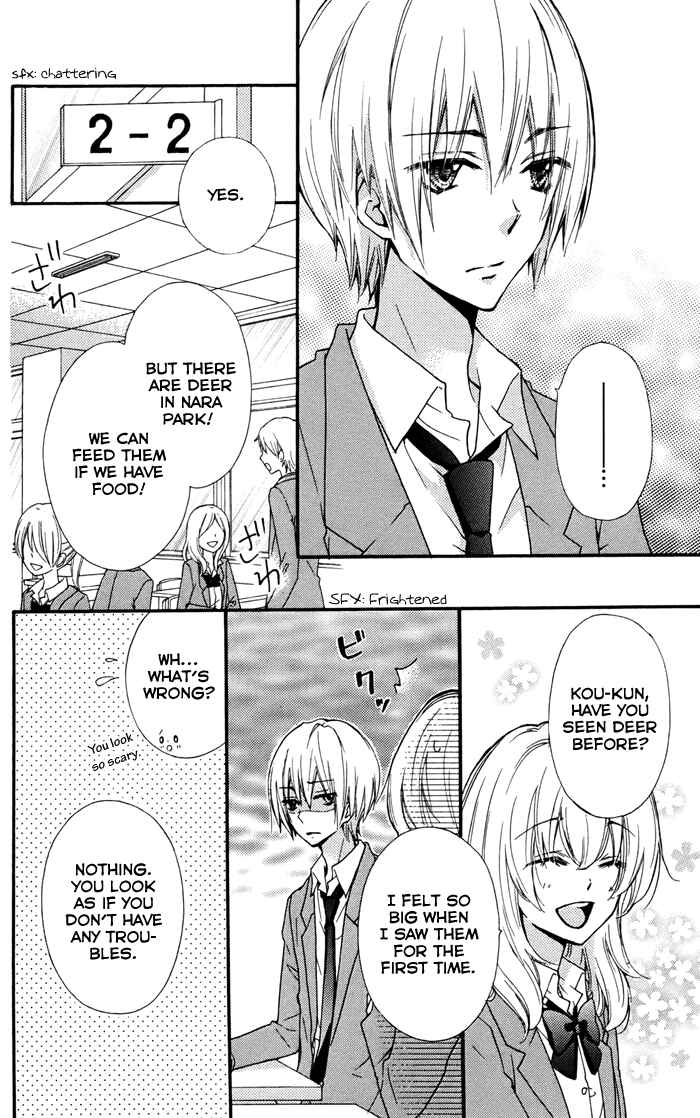Page 25 Chapter 30 Hiyokoi
