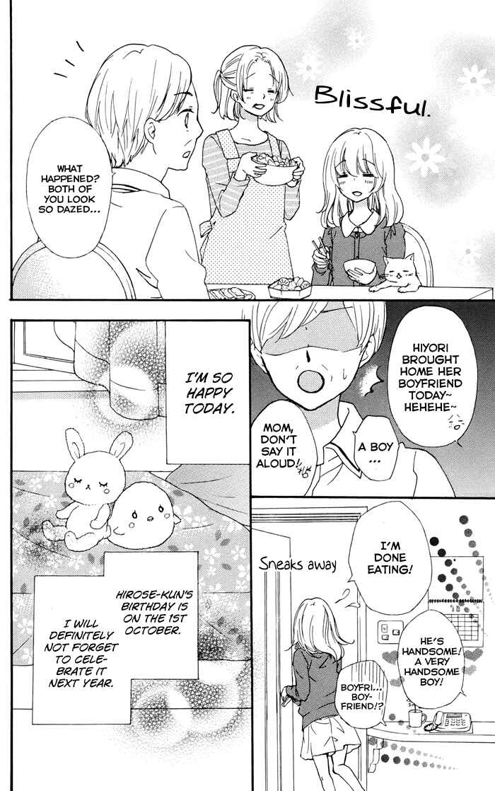 Page 3 Chapter 30 Hiyokoi
