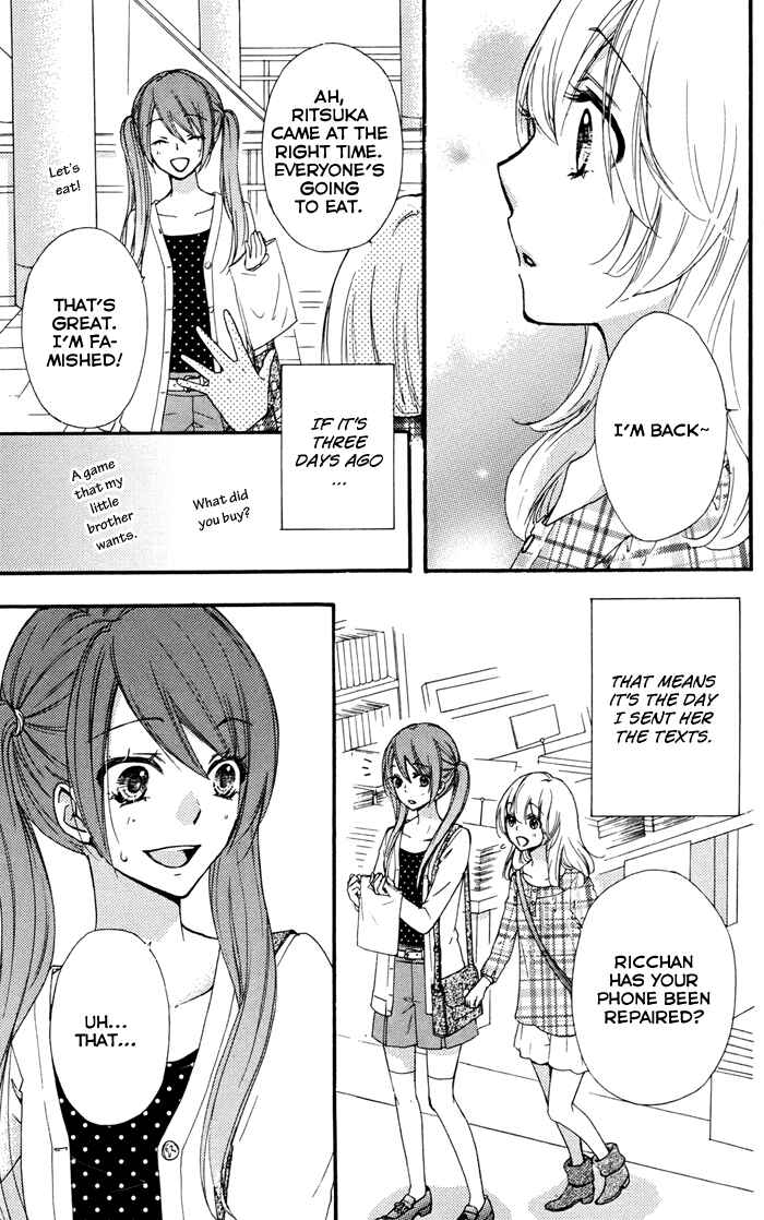 Page 38 Chapter 30 Hiyokoi