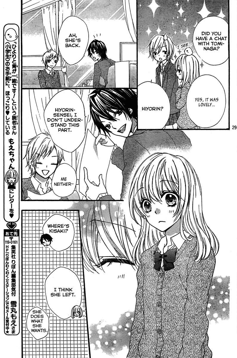 Page 31 Chapter 3 Hiyokoi