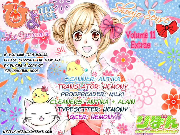 Page 1 Chapter 47.5 Hiyokoi
