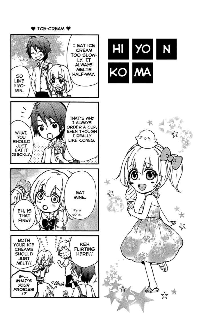Page 10 Chapter 47.5 Hiyokoi